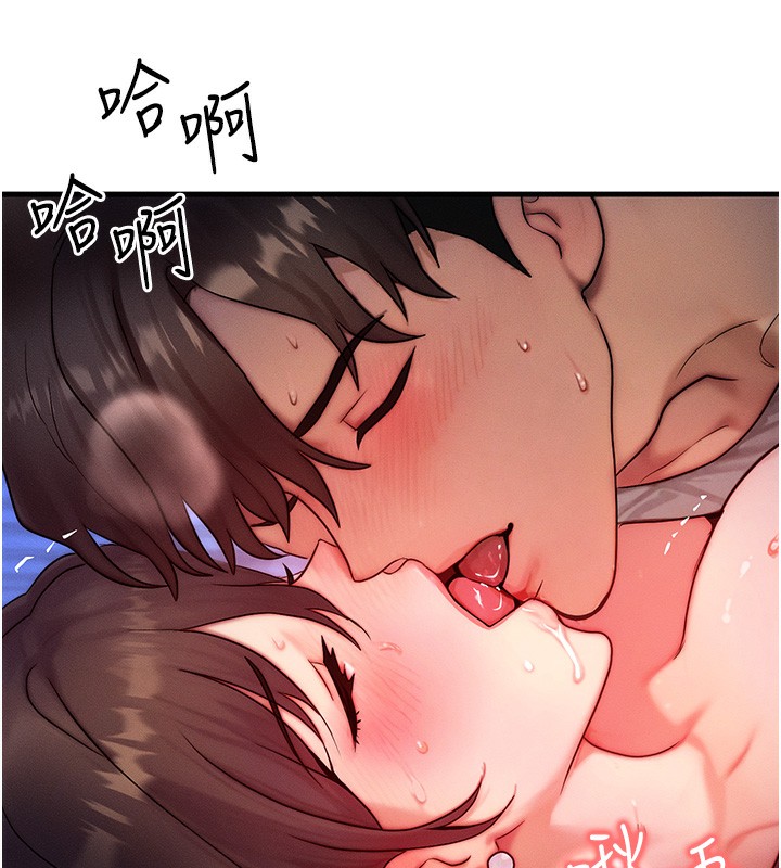 [韩国漫画] 等价交换人生 剧情,OL,青年#[138P]-44