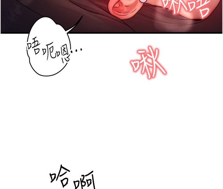 [韩国漫画] 等价交换人生 剧情,OL,青年#[138P]-45