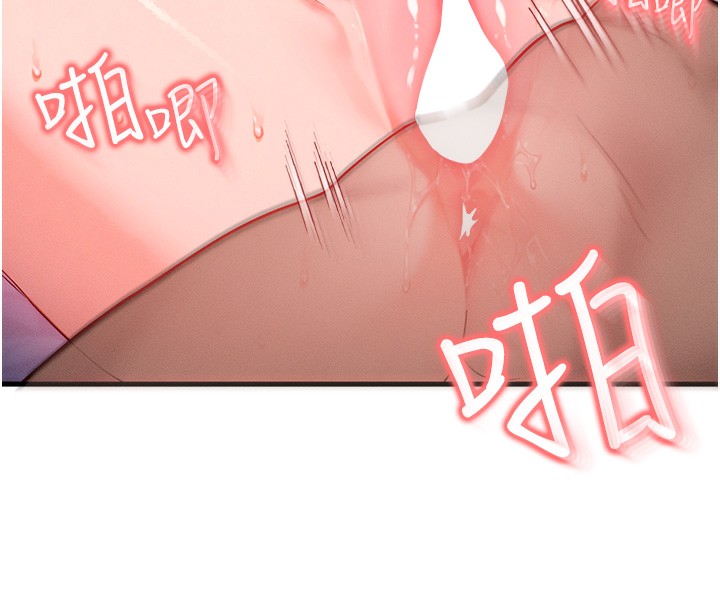 [韩国漫画] 等价交换人生 剧情,OL,青年#[138P]-55