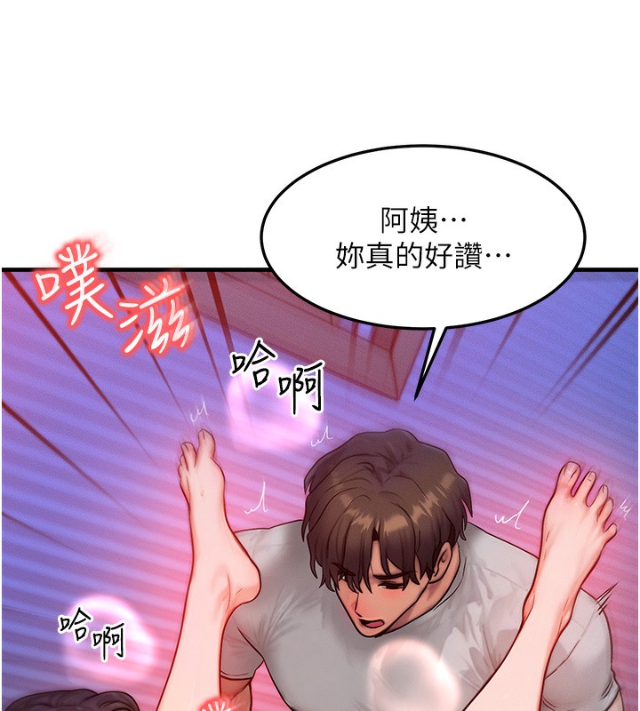 [韩国漫画] 等价交换人生 剧情,OL,青年#[138P]-57