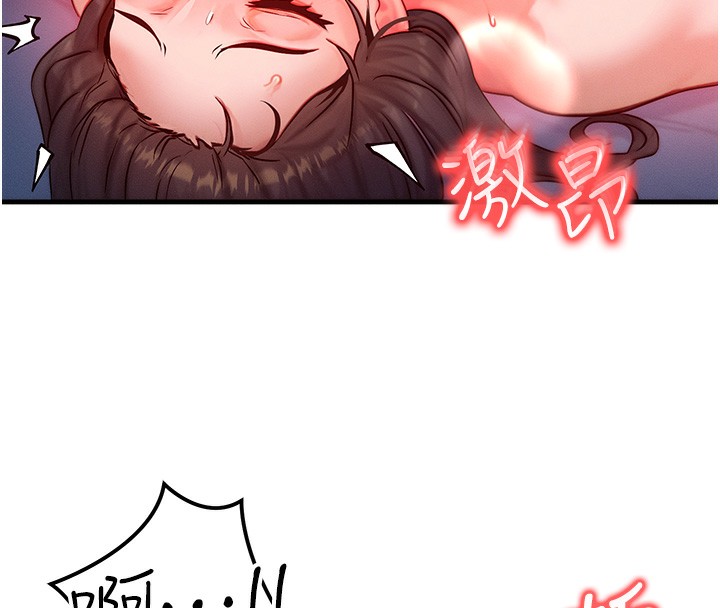 [韩国漫画] 等价交换人生 剧情,OL,青年#[138P]-60