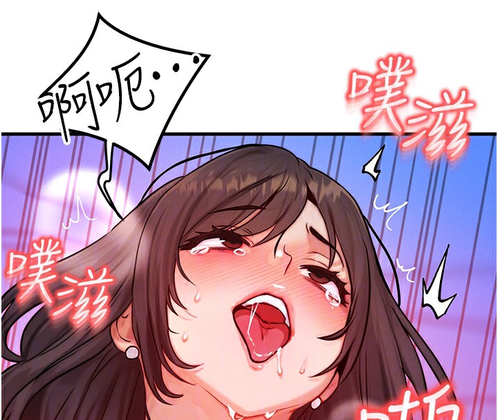 [韩国漫画] 等价交换人生 剧情,OL,青年#[138P]-64