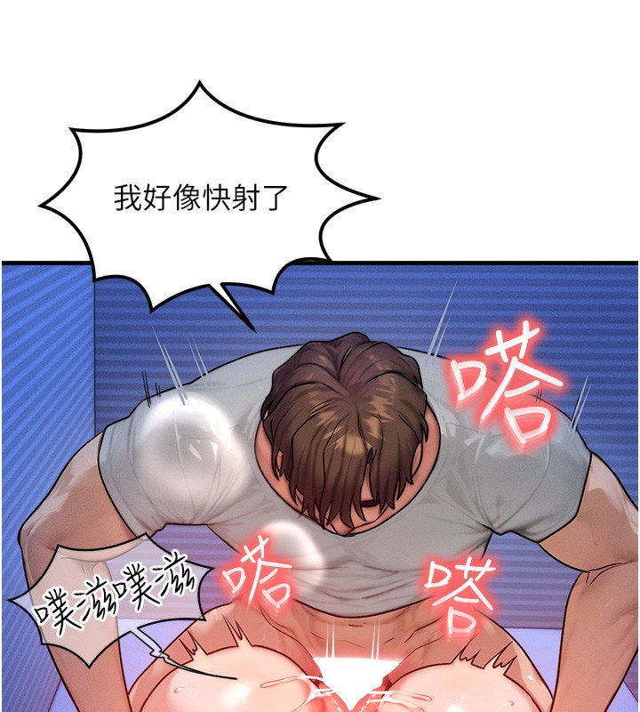 [韩国漫画] 等价交换人生 剧情,OL,青年#[138P]-67