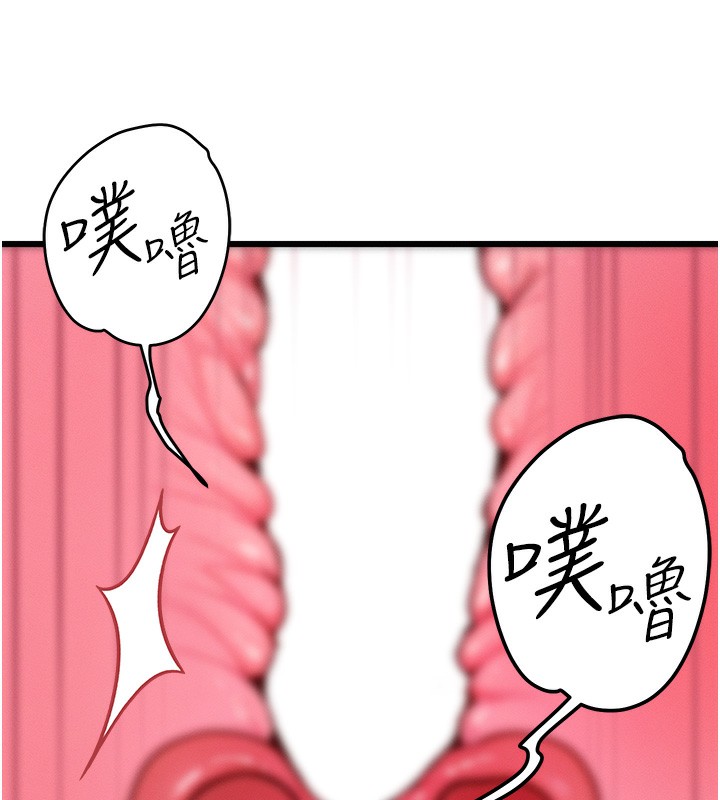 [韩国漫画] 等价交换人生 剧情,OL,青年#[138P]-72