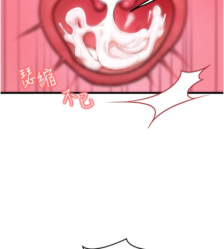 [韩国漫画] 等价交换人生 剧情,OL,青年#[138P]-73