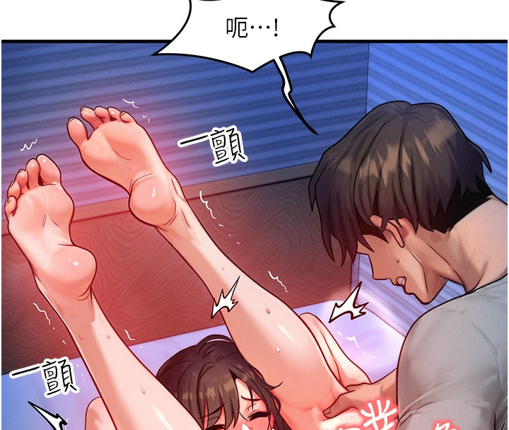 [韩国漫画] 等价交换人生 剧情,OL,青年#[138P]-74