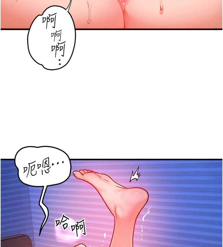 [韩国漫画] 等价交换人生 剧情,OL,青年#[138P]-78