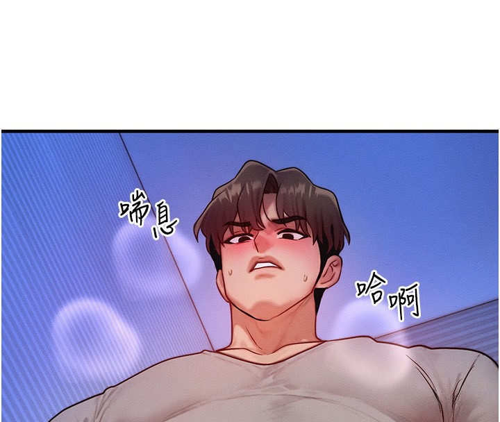 [韩国漫画] 等价交换人生 剧情,OL,青年#[138P]-80