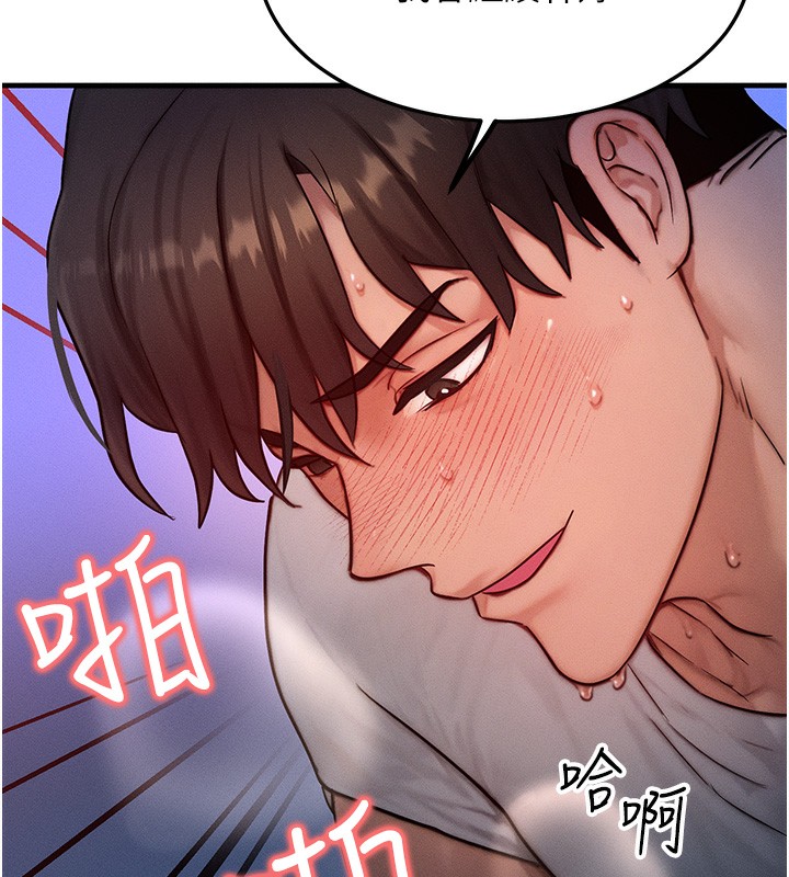 [韩国漫画] 等价交换人生 剧情,OL,青年#[138P]-9