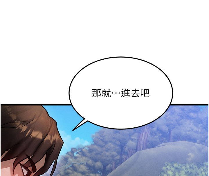 [韩国漫画] 等价交换人生 剧情,OL,青年#[138P]-93