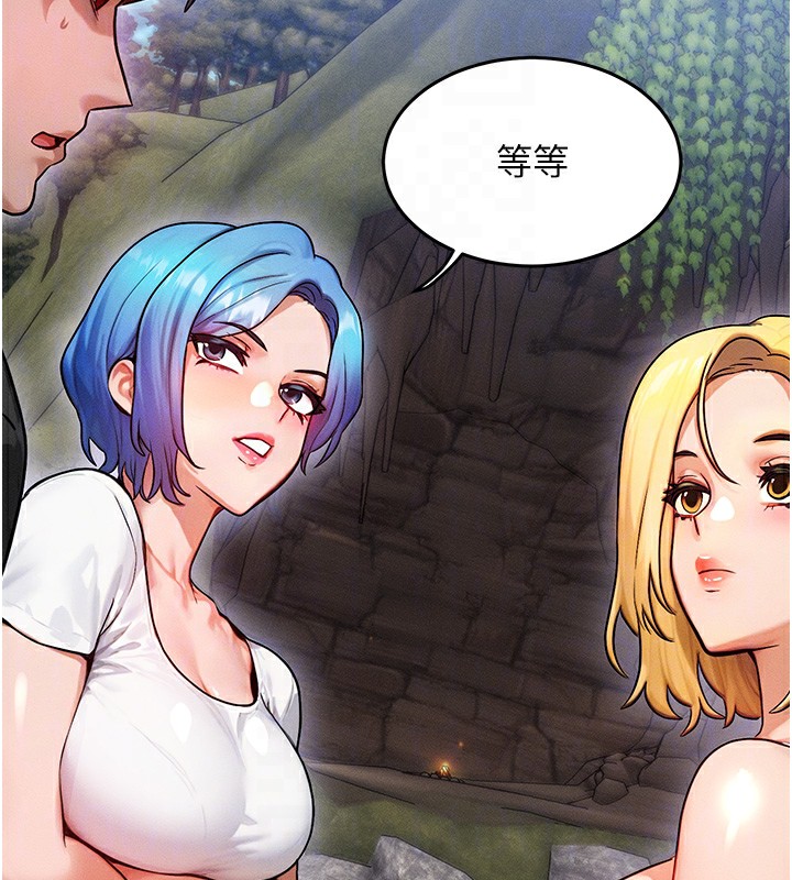 [韩国漫画] 等价交换人生 剧情,OL,青年#[138P]-94