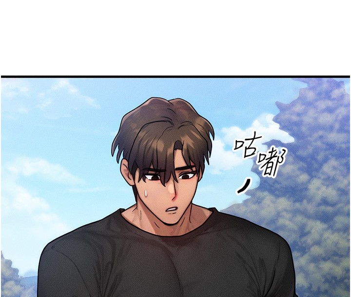 [韩国漫画] 等价交换人生 剧情,OL,青年#[138P]-99