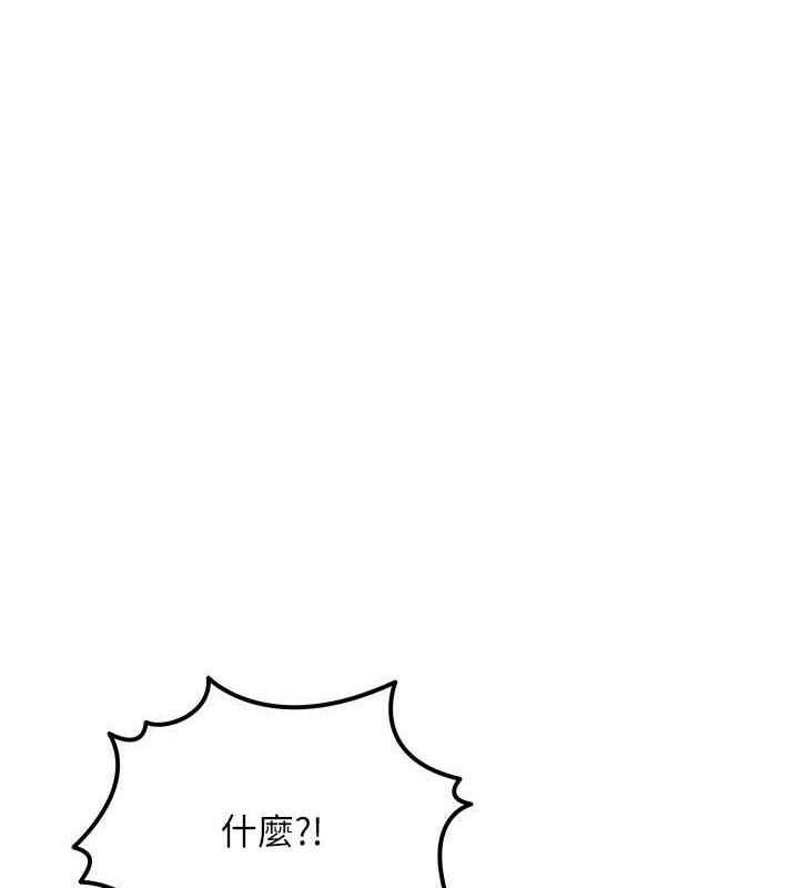 [韩国漫画] 等价交换人生 剧情,OL,青年#[129P]-1