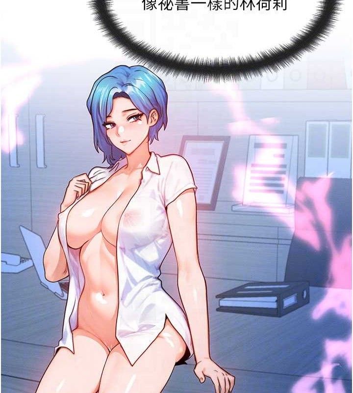 [韩国漫画] 等价交换人生 剧情,OL,青年#[129P]-101