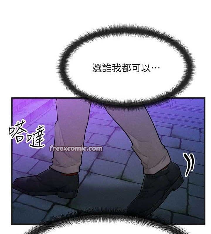 [韩国漫画] 等价交换人生 剧情,OL,青年#[129P]-104