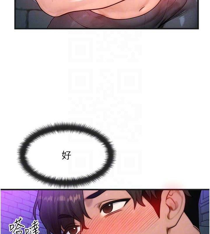 [韩国漫画] 等价交换人生 剧情,OL,青年#[129P]-107