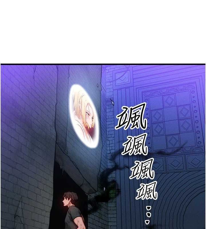 [韩国漫画] 等价交换人生 剧情,OL,青年#[129P]-109