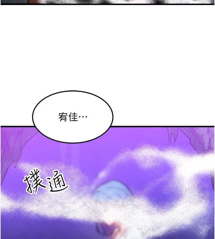 [韩国漫画] 等价交换人生 剧情,OL,青年#[129P]-114