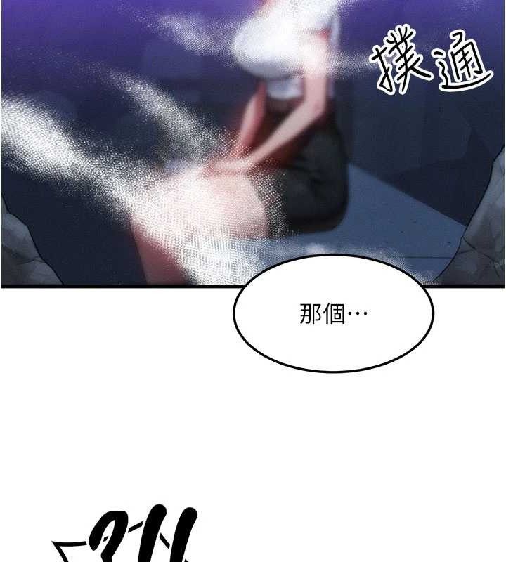 [韩国漫画] 等价交换人生 剧情,OL,青年#[129P]-115