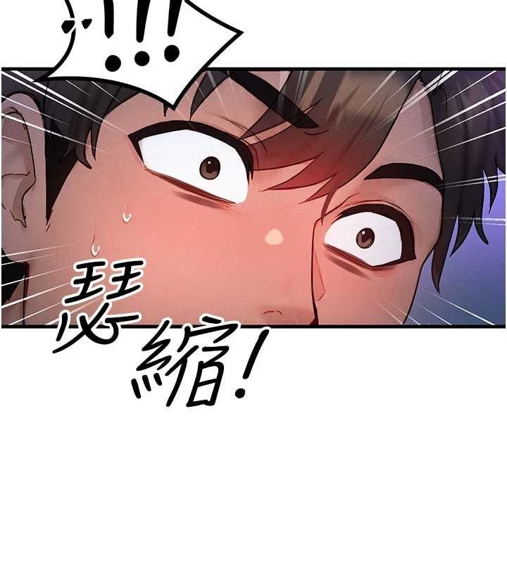 [韩国漫画] 等价交换人生 剧情,OL,青年#[129P]-116