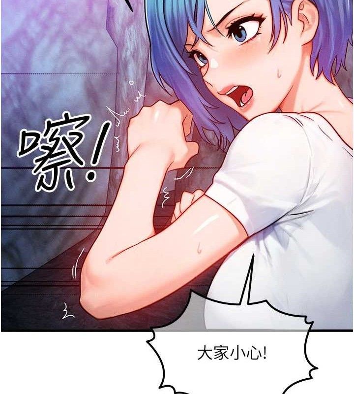 [韩国漫画] 等价交换人生 剧情,OL,青年#[129P]-12