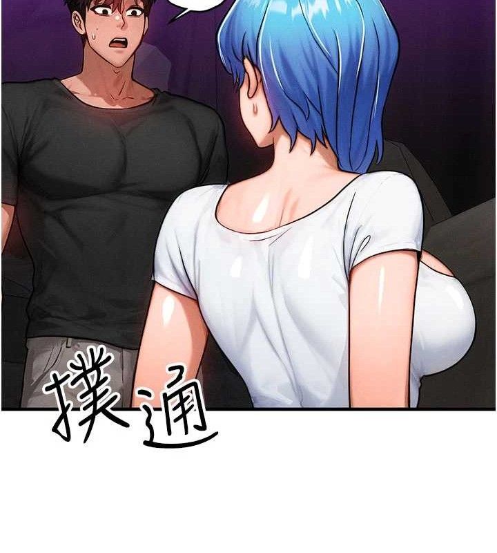 [韩国漫画] 等价交换人生 剧情,OL,青年#[129P]-120