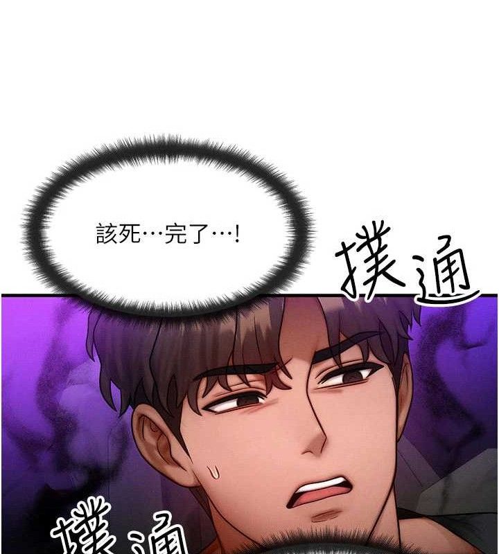 [韩国漫画] 等价交换人生 剧情,OL,青年#[129P]-121