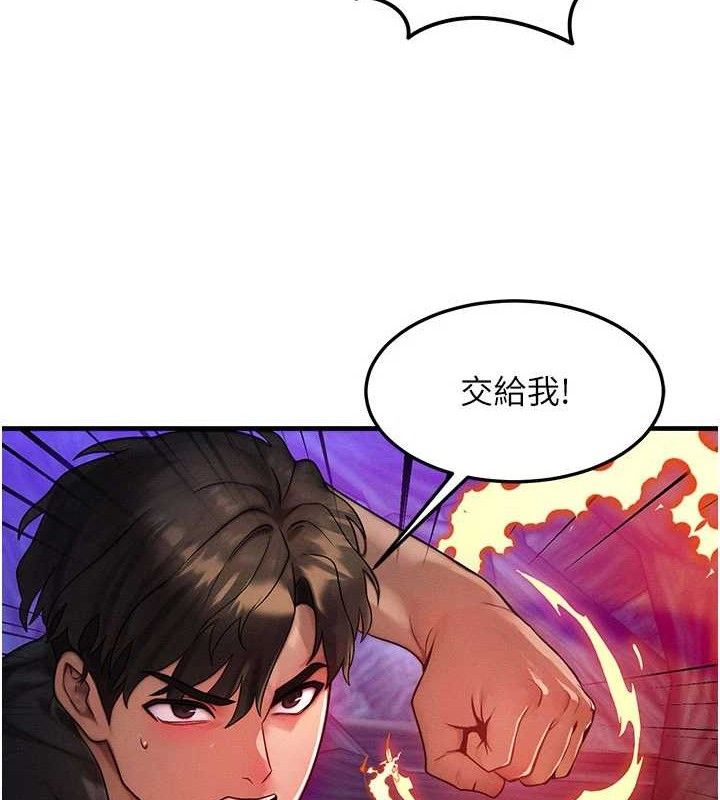 [韩国漫画] 等价交换人生 剧情,OL,青年#[129P]-13