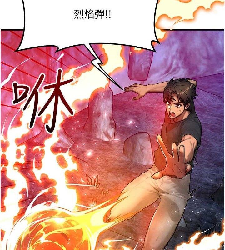 [韩国漫画] 等价交换人生 剧情,OL,青年#[129P]-15