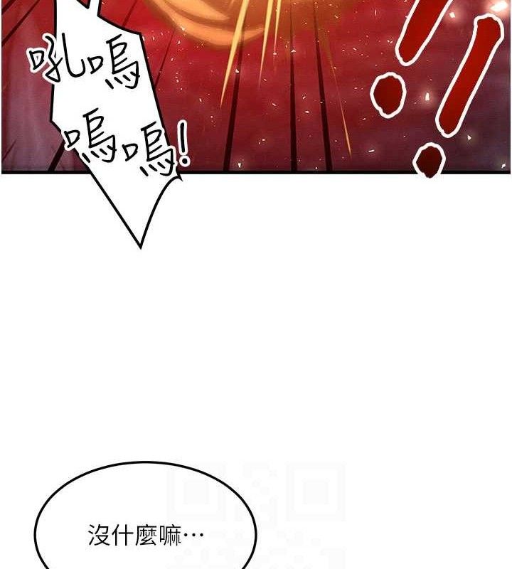 [韩国漫画] 等价交换人生 剧情,OL,青年#[129P]-18