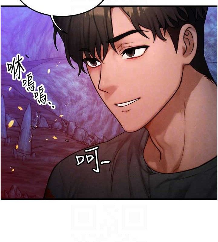 [韩国漫画] 等价交换人生 剧情,OL,青年#[129P]-19