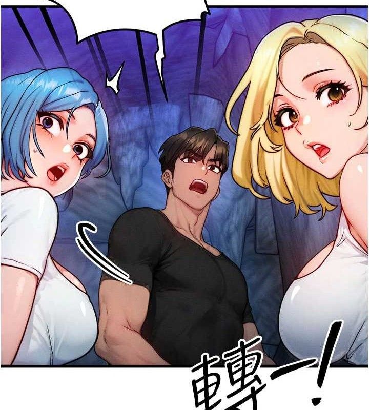 [韩国漫画] 等价交换人生 剧情,OL,青年#[129P]-2