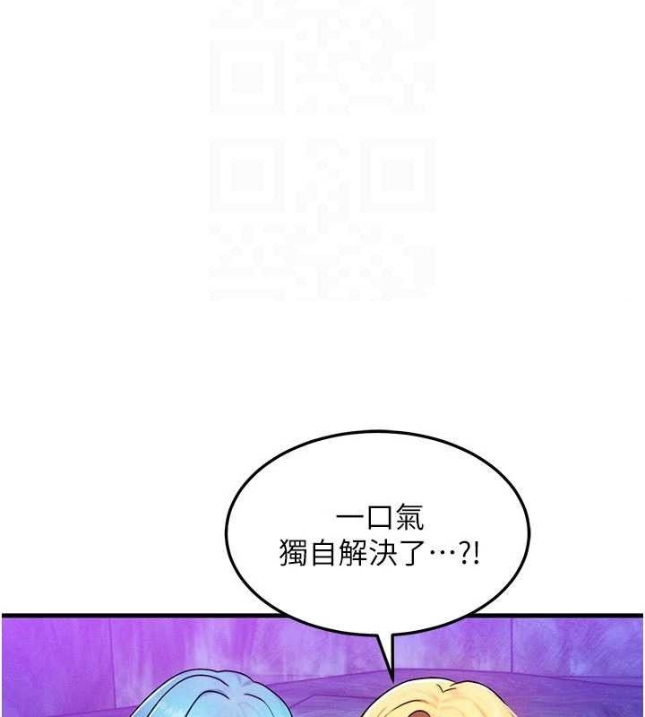 [韩国漫画] 等价交换人生 剧情,OL,青年#[129P]-20
