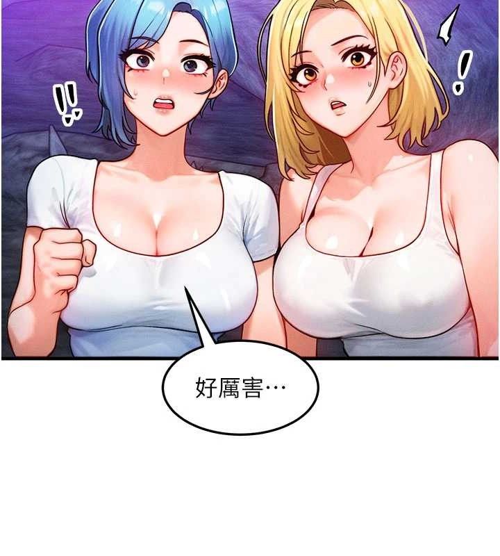 [韩国漫画] 等价交换人生 剧情,OL,青年#[129P]-21