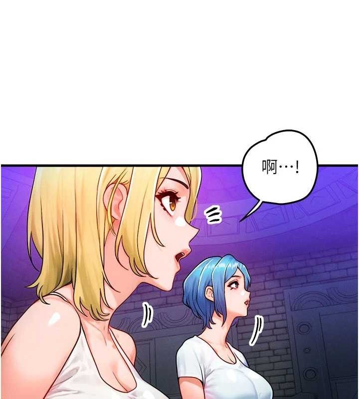 [韩国漫画] 等价交换人生 剧情,OL,青年#[129P]-24