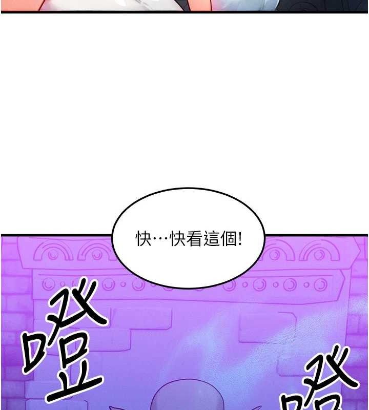 [韩国漫画] 等价交换人生 剧情,OL,青年#[129P]-25