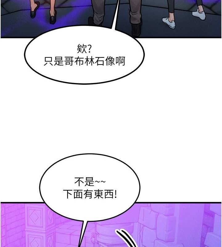 [韩国漫画] 等价交换人生 剧情,OL,青年#[129P]-27