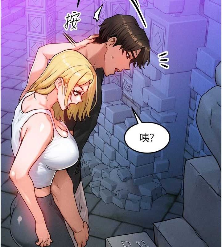 [韩国漫画] 等价交换人生 剧情,OL,青年#[129P]-28