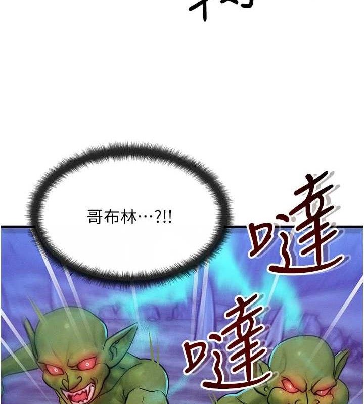 [韩国漫画] 等价交换人生 剧情,OL,青年#[129P]-3