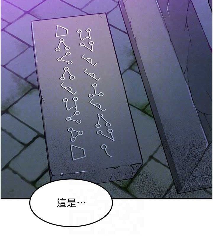 [韩国漫画] 等价交换人生 剧情,OL,青年#[129P]-30