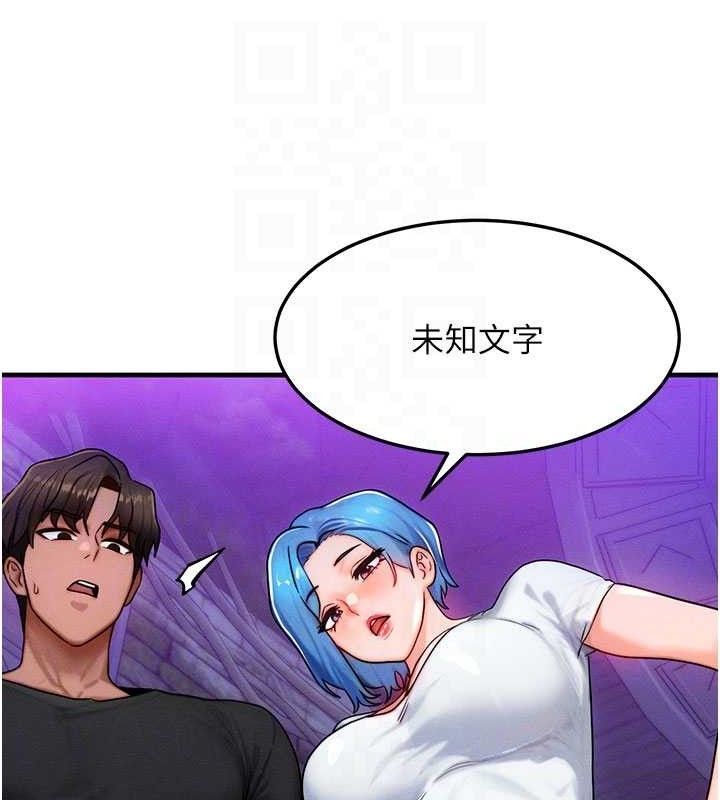 [韩国漫画] 等价交换人生 剧情,OL,青年#[129P]-31