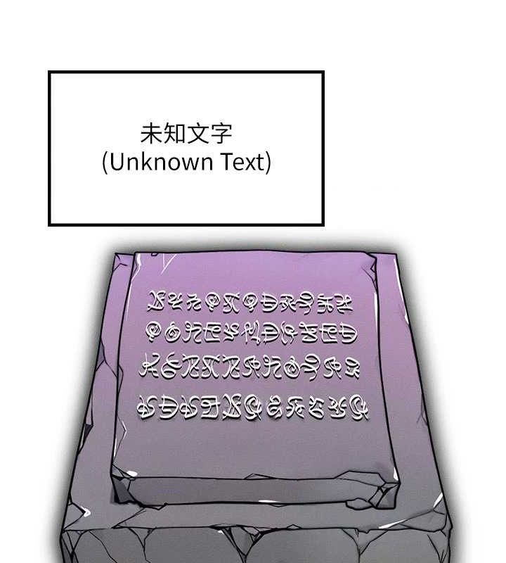 [韩国漫画] 等价交换人生 剧情,OL,青年#[129P]-33