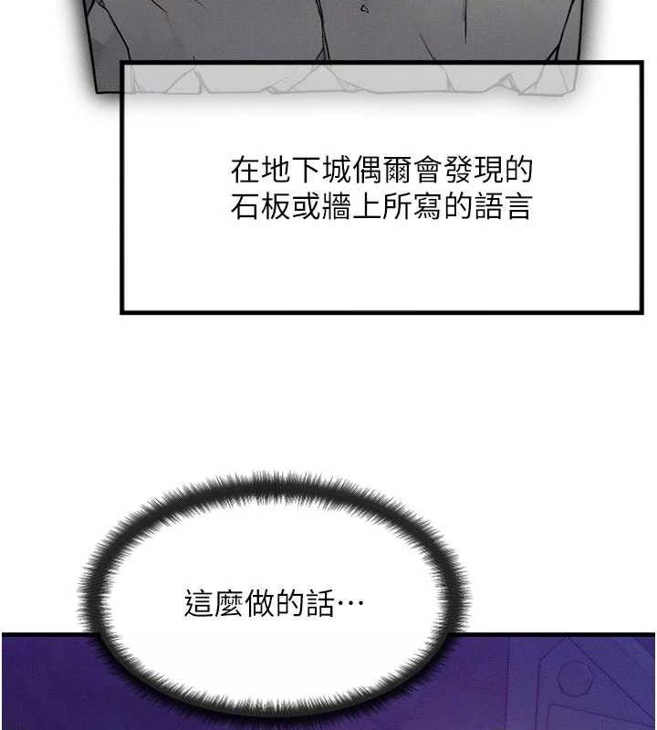 [韩国漫画] 等价交换人生 剧情,OL,青年#[129P]-34