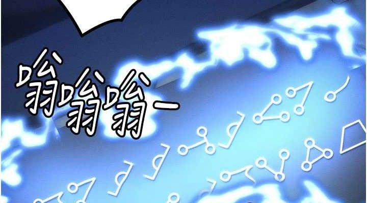 [韩国漫画] 等价交换人生 剧情,OL,青年#[129P]-37