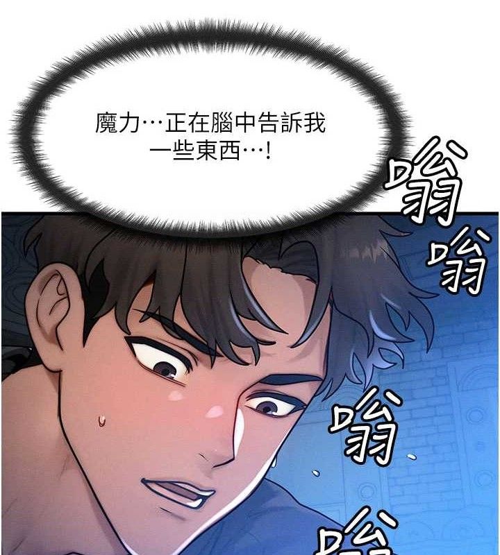 [韩国漫画] 等价交换人生 剧情,OL,青年#[129P]-39