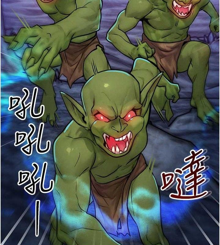 [韩国漫画] 等价交换人生 剧情,OL,青年#[129P]-4