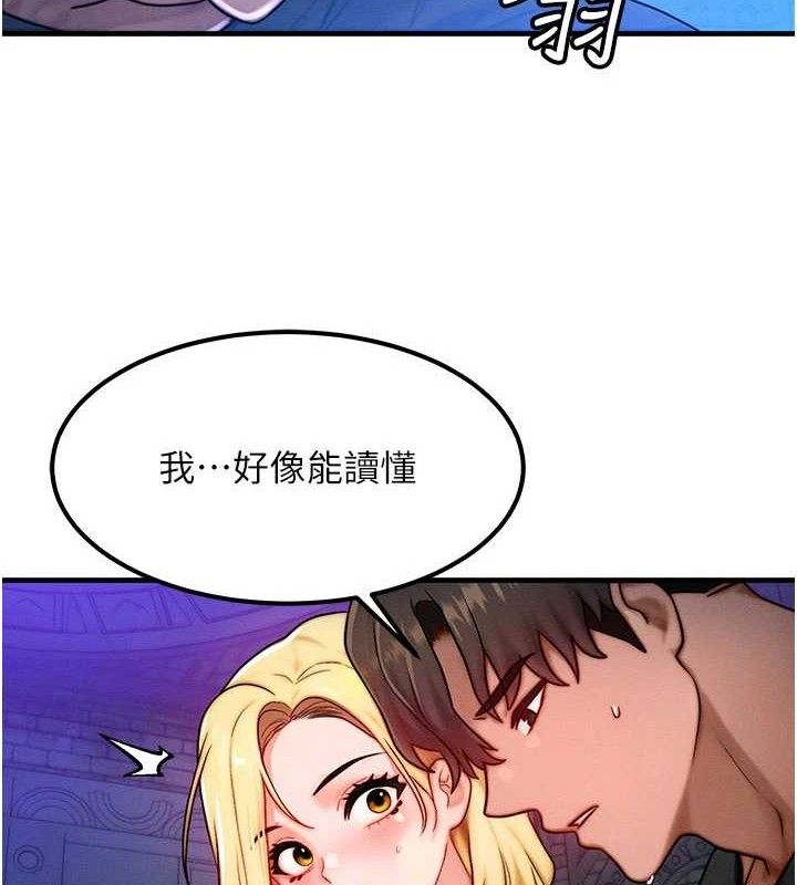 [韩国漫画] 等价交换人生 剧情,OL,青年#[129P]-40