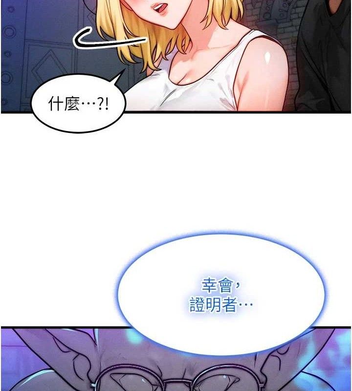 [韩国漫画] 等价交换人生 剧情,OL,青年#[129P]-41