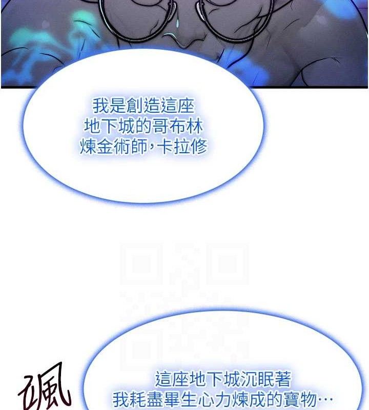 [韩国漫画] 等价交换人生 剧情,OL,青年#[129P]-42