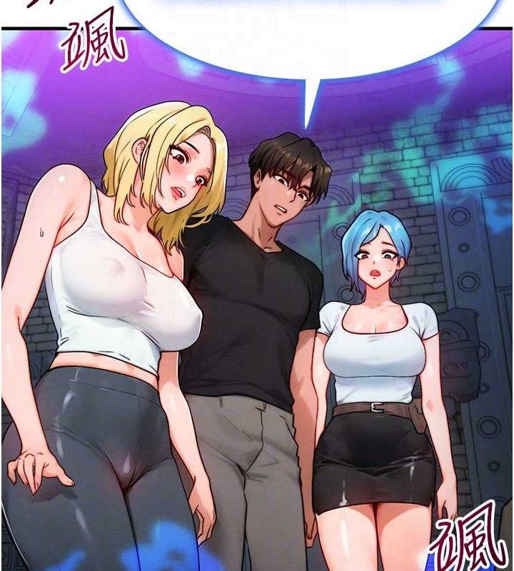 [韩国漫画] 等价交换人生 剧情,OL,青年#[129P]-43